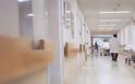 Ανησυχητικές ελλείψεις στα νοσοκομεία της Κρήτης