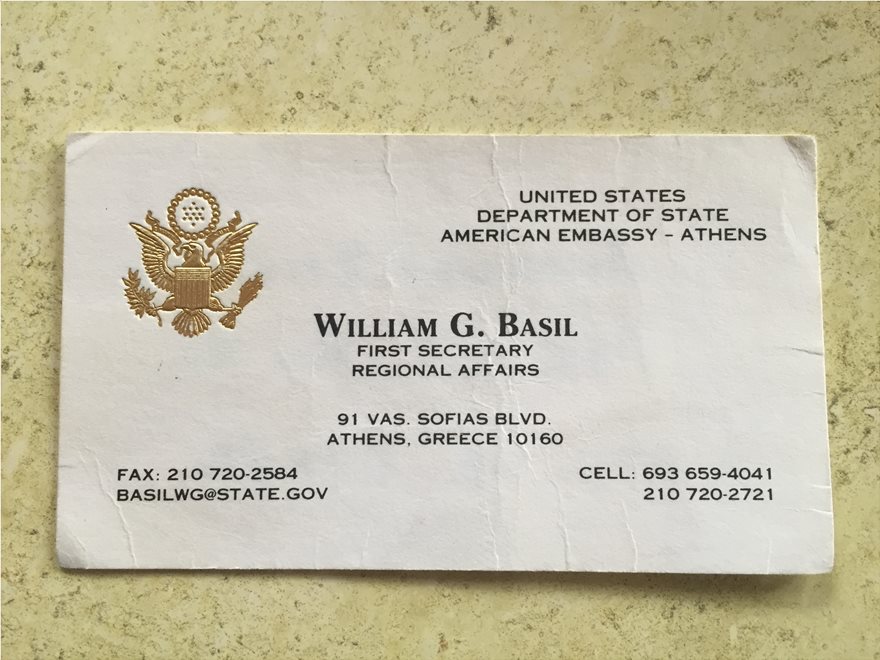 William Basil: Η άγνωστη επιχείρηση και η βράβευση από τον διευθυντή της NSA - Φωτογραφία 4