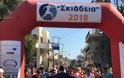 Σκιάδεια 2018: Η απόλυτη γιορτή του Δήμου Παιανίας-Γλυκών Νερών