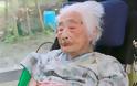 Ιαπωνία: H γηραιότερη γυναίκα στον κόσμο «έφυγε» σε ηλικία 117 ετών - Φωτογραφία 2