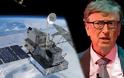 Ο Bill Gates θέλει δορυφορική ομπρέλα για να κάνει μάτι στη Γη