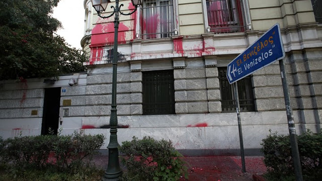 Χειροπέδες σε 22χρονο για την επίθεση του Ρουβίκωνα στη γαλλική πρεσβεία - Φωτογραφία 1
