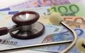 Κύπρος: Τα εισοδήματα θα έχουν οι γιατροί στο πλαίσιο του ΓεΣΥ