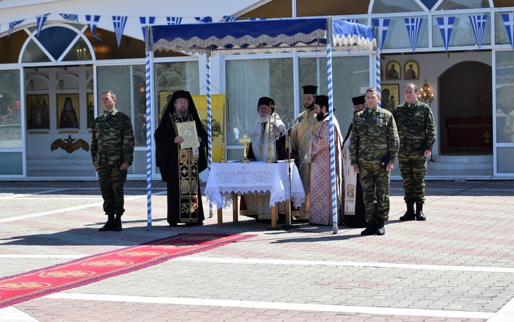 Εορτασμός Αγίου Γεωργίου στο Δ'ΣΣ - Φωτογραφία 7