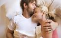 Έρευνα αποκαλύπτει πόσο συχνά συνευρίσκονται τα ευτυχισμένα ζευγάρια!