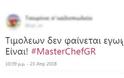 MasterChef: Η ατάκα του Τιμολέοντα Διαμαντή μετά την αποχώρηση του Δημήτρη Τσίκιλη - Φωτογραφία 4