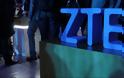 Η ZTE ετοιμάζει αγωγή κατά των ΗΠΑ και η Κίνα ενισχύει τους εγχώριους κατασκευαστές επεξεργαστών