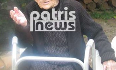 Αυτή είναι η 113χρονη Ελληνίδα, Κατερίνα Καρνάρου που είναι υποψήφια για γηραιότερη γυναίκα στον κόσμο - Ολοταχώς για το Βιβλίο Γκίνες! [photo] - Φωτογραφία 1