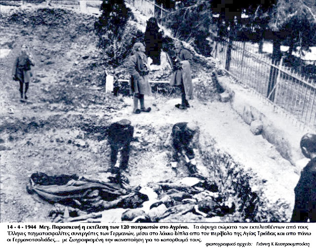 ΑΓΡΙΝΙΟ: Μνημόσυνο στη μνήμη εκείνων που εκτελέστηκαν τη Μεγάλη Παρασκευή του 1944 - Φωτογραφία 1