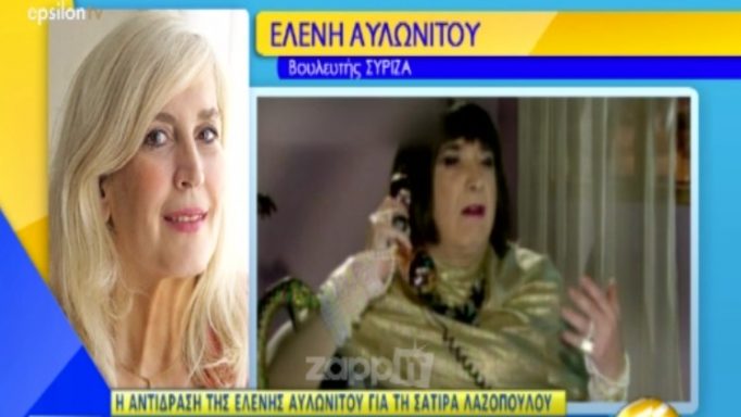 Αυλωνίτου: Εχω τον συνδυασμό που σκοτώνει, ωραία και πολύ μορφωμένη(με λίγο botox όλες νομίζουν ότι είναι κούκλες). - Φωτογραφία 2