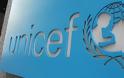 Εισαγγελική έρευνα για τα οικονομικά της Unicef στην Ελλάδα