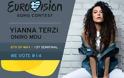 Γιάννα Τερζή: Ευχαριστώ Ομογένεια με στηρίζετε δυνατά στη Eurovision !