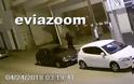 Χαλκίδα: Βίντεο - ντοκουμέντο! Καρέ - καρέ η κλοπή μοτοσικλέτας από πυλωτή πολυκατοικίας! - Φωτογραφία 2