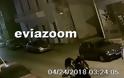 Χαλκίδα: Βίντεο - ντοκουμέντο! Καρέ - καρέ η κλοπή μοτοσικλέτας από πυλωτή πολυκατοικίας! - Φωτογραφία 3