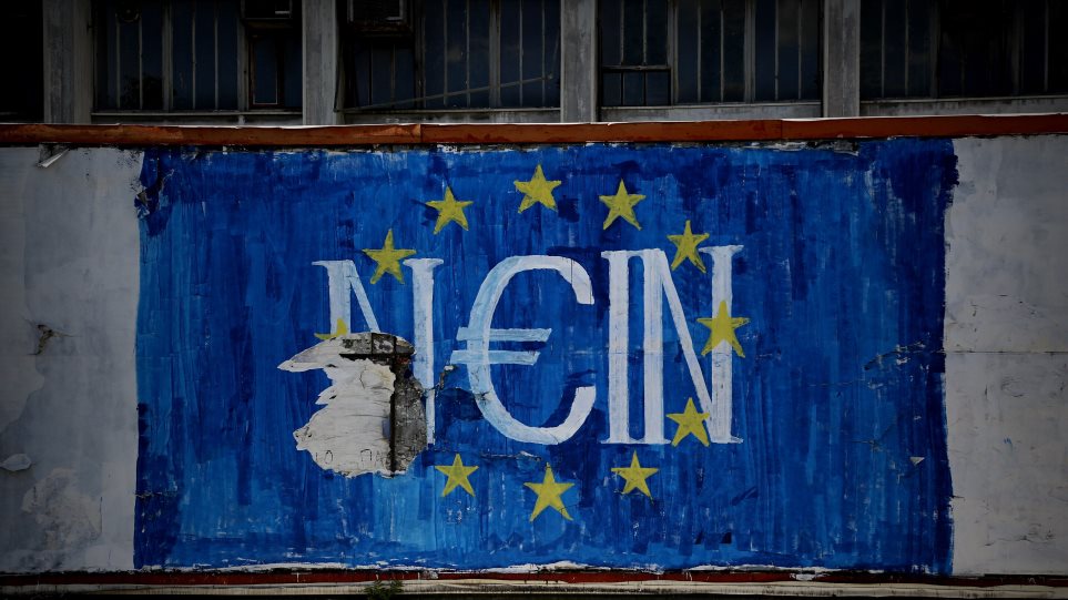 Bild: Και πάλι οι Γερμανοί φορολογούμενοι θα πληρώσουν τα δισεκατομμύρια ευρώ των Ελλήνων - Φωτογραφία 1