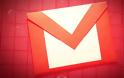 Σημαντική ανακοίνωση για όσους χρησιμοποιούν Gmail –Τι αλλάζει