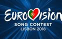 Στην τελική ευθεία για την Eurovision 2018 - Φωτογραφία 2