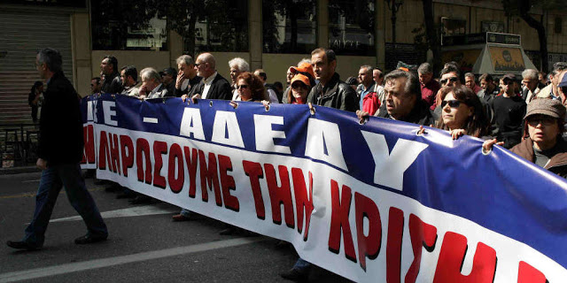 24ωρη απεργία προκήρυξε η ΑΔΕΔΥ για τις 30 Μαΐου - Φωτογραφία 1