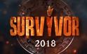 Survivor 2: Μεγάλη ανατροπή στο παιχνίδι - Αυτό δεν έχει συμβεί ποτέ ξανά
