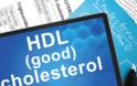 Εννιά τρόποι για να αυξήσετε τη χαμηλή HDL χοληστερόλη σας!