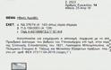 Απίστευτο! Η Λασκαρίνα Μπουμπουλίνα γίνεται Υποναύαρχος δύο αιώνες μετά!