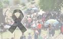 ΣΥΛΛΟΓΟΣ ΒΑΡΝΑΚΑ: Δεν θα πραγματοποιηθεί η εκδήλωση της Πρωτομαγιάς στον Παλαιό Βάρνακα λόγω πένθους