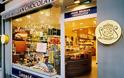 Λεωνίδας: Η Eλληνική επιχείρηση που έχει 1.200 καταστήματα σε όλο τον κόσμο! - Φωτογραφία 3