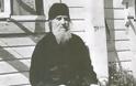 Γέρων Ακάκιος Βαλααμίτης (1873-1984)