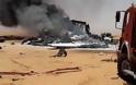 Λιβύη: Τρεις νεκροί από πτώση αεροπλάνου