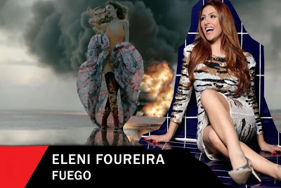 Ακούστε την Παπαρίζου να τραγουδά το Fuego χρόνια πριν την Ελένη Φουρέιρα - Φωτογραφία 1