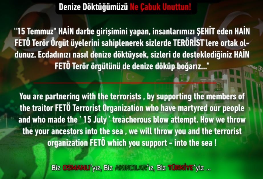 «Θα σας ρίξουμε στη θάλασσα»: Τούρκοι χάκερ «χτύπησαν» το Αθηναϊκό Πρακτορείο Ειδήσεων! - Φωτογραφία 2
