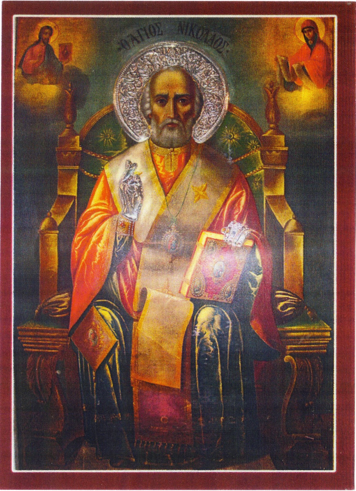 Ten Miracle-Working Icons of Saint Nicholas - Φωτογραφία 4