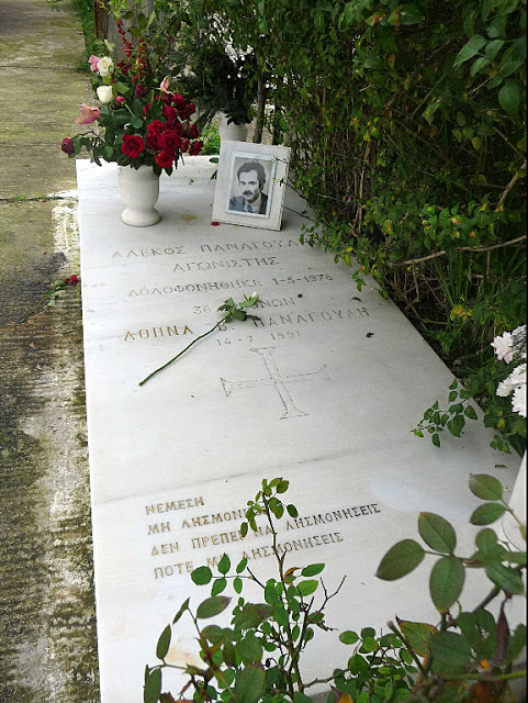 Σαν σήμερα πέθανε ο Αλέκος Παναγούλης - Το περίεργο τροχαίο πριν από 42 χρόνια - Φωτογραφία 4