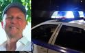 «Γάζωσαν» με σφαίρες συνταξιούχο αστυνομικό σε ταβέρνα - Τελευταία εργαζόταν ως υπεύθυνος ασφαλείας της οικογένειας Λάτση! (ΦΩΤΟ)