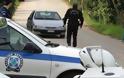 Ηλεία:Θύμα ληστείας αστυνομικός - Τον τραυμάτισαν με μαχαίρι στην κοιλιά-Άρπαξαν 500 ευρώ