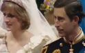 ΣΚΑΝΔΑΛΟ στο Μπάκινγχαμ: Σοκαριστικές ηχογραφήσεις της πριγκίπισσας Νταϊάνα «καίνε» τον Κάρολο [video]