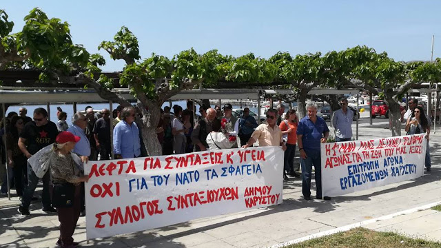 Πρωτομαγιά σε Αλιβέρι και Κάρυστο (ΦΩΤΟ) - Φωτογραφία 4