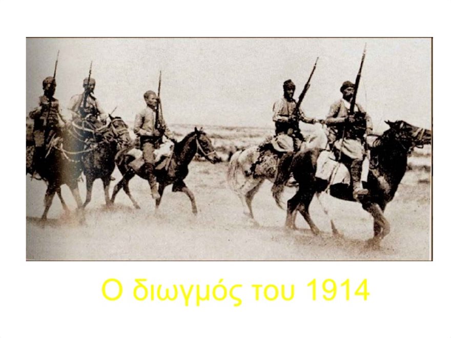 Ο Αμερικανός Τζορτζ Χόρτον «απαντά» στον Ερντογάν: Ποιοι έκαψαν τη Σμύρνη το 1922 - Φωτογραφία 6