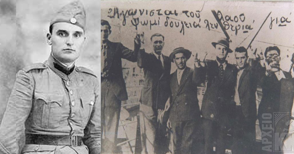 Ναπολέων Σουκατζίδης: Η ιστορία του άγνωστου ήρωα του Πολέμου που έγινε ταινία - Φωτογραφία 1