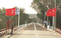 Συναγερμός για τη σύλληψη Τούρκου στις Καστανιές Έβρου