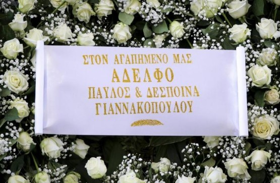 Το τελευταίο «αντίο» στον Κώστα Γιαννακόπουλο – Συντετριμμένος ο αδερφός του, Θανάσης [photos] - Φωτογραφία 11