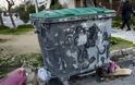 Πετρούπολη: Νέα ευρήματα κοντά στον κάδο σκουπιδιών που βρέθηκε νεκρό μωρό