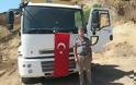 Αυτός είναι ο Τούρκος που συνελήφθη για παράνομη είσοδο στην Ελλάδα