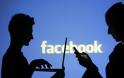 Υπηρεσία ...γνωριμιών ανακοίνωσε το Facebook – ''Στοχεύουμε στις σταθερές και μακροχρόνιες σχέσεις''