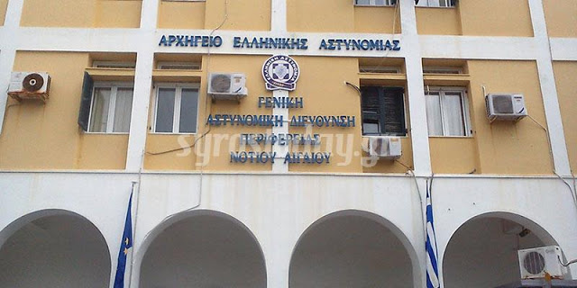 Συγκροτήθηκε σε σώμα το νέο ΔΣ τής Ένωσης Κυκλάδων - Φωτογραφία 1