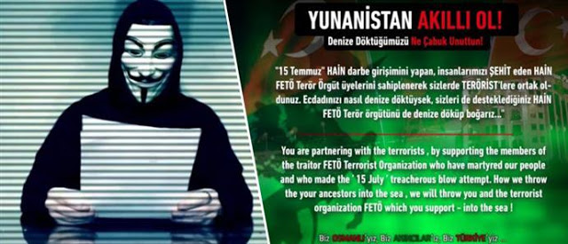 Η “απάντηση” των Anonymous Greece στους Τούρκους χάκερς (φωτο) - Φωτογραφία 1
