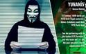 Η “απάντηση” των Anonymous Greece στους Τούρκους χάκερς (φωτο)