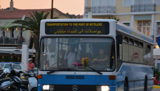 Εικόνα Σοκ – Με Αραβική ταμπέλα κυκλοφορούν τα Λεωφορεία στην Μυτιλήνη – Εκτός ελέγχου η κατάσταση - Φωτογραφία 1