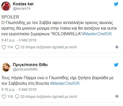 Master Chef: Ο έpωτας του Χρήστου Γλωσσίδη και του Σάββα Ληχανίδη στο Μιλάνο έριξε το Twitter! [photos] - Φωτογραφία 2