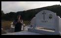 Συγκινητικό ΒΙΝΤΕΟ: Ο Μπάρμπα-Νίκος Τριάντης στο Μαχαιρά Ξηρομέρου παίζει φλογέρα πάνω απο τους τάφους!!
